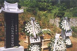 죽어서도 한일 친선 돕고자 한국에 묻히길 원했던 2대 주한 일본대사 고(故) 가네야마씨 한국땅에 안장